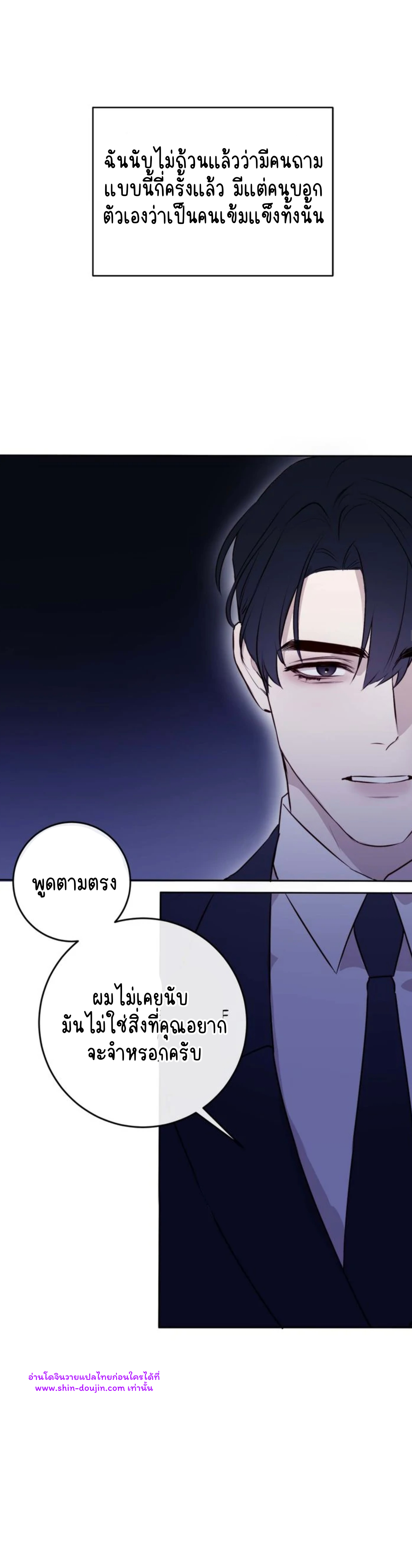 Let’s meet alive EP 2